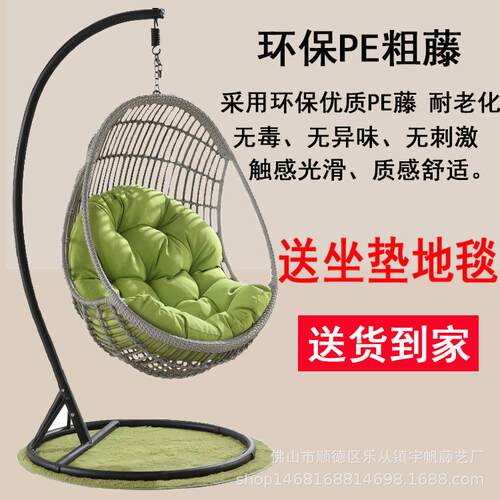 千鸟巢吊户篮藤XIC椅扶休闲蛋形吊椅外秋阳台摇篮手椅室内外懒人