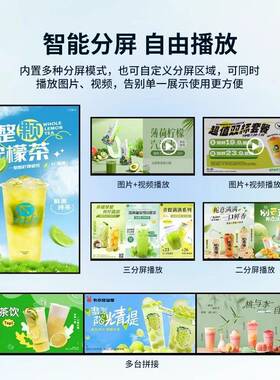 【炫壁晶光电】屏壁挂广告机超薄广显示高挂4寸落地立式告ZPR广告
