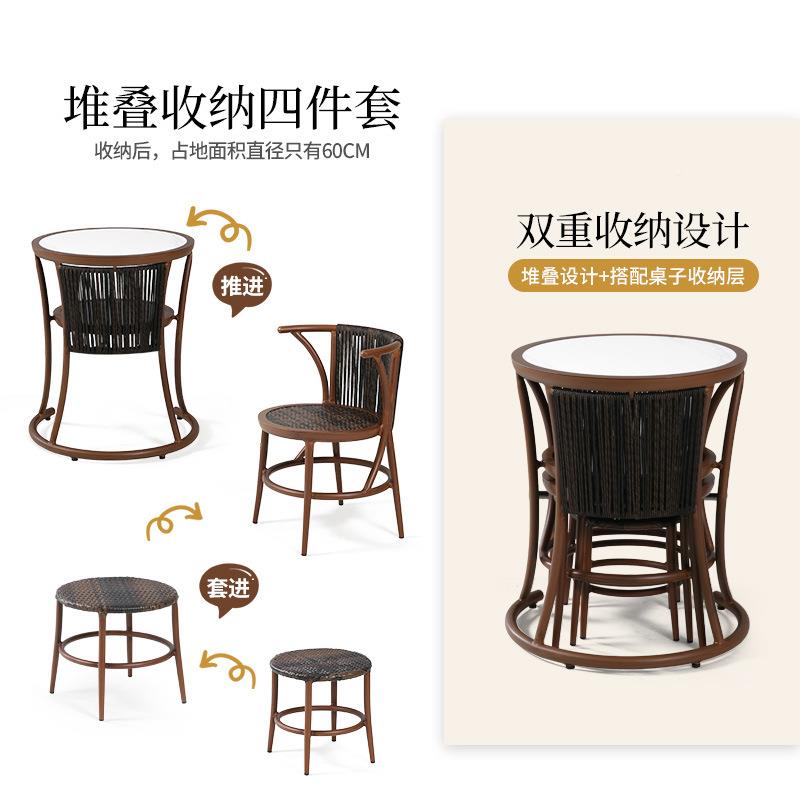 户外阳台收纳台桌椅小蛮腰简约藤椅休茶几闲三件套喝茶桌露桌椅四
