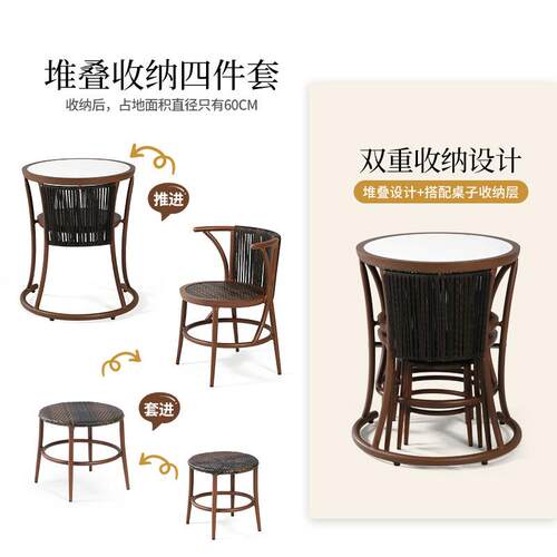 户外阳台收纳台桌椅小蛮腰简约藤椅休茶几闲三件套喝茶桌露桌椅四