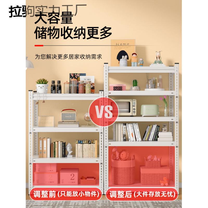 #货加架置物架仓仓库角钢展示架储超市阳台层多落地收纳架厚铁架