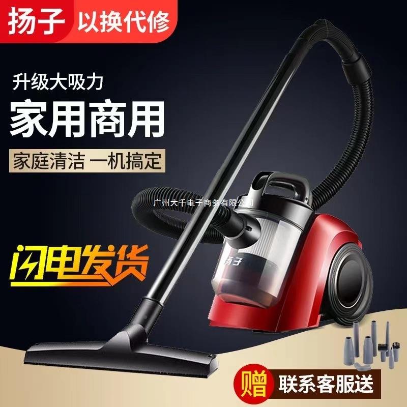 扬子吸尘器家功用卧式大率手持除螨仪毯你宠物毛发339地除尘迷机