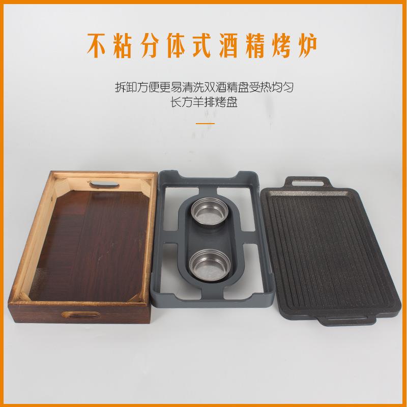 羊排保温炉木酒加热不粘烤肉552盘座烤烧烤精炉烤串保温羊腿烧保