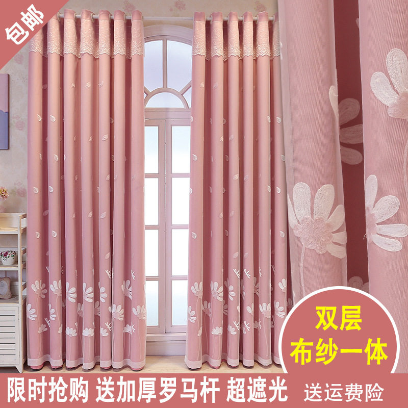 新款双层窗帘布纱一体全遮光客厅卧室网红公主高档窗帘简约小清新