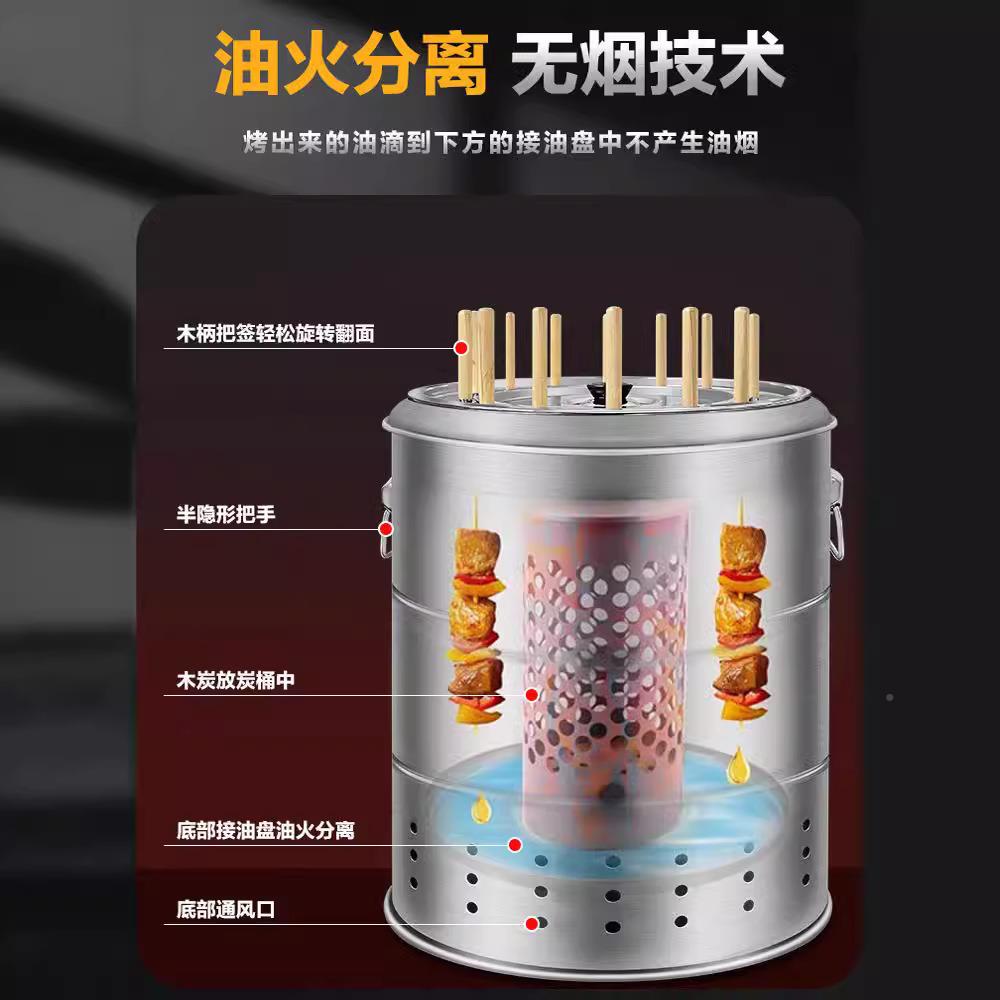 家用无烟烤炉户外不烧烤架便捷炉子木炭吊炉烧锈钢焖烤内室AK-789