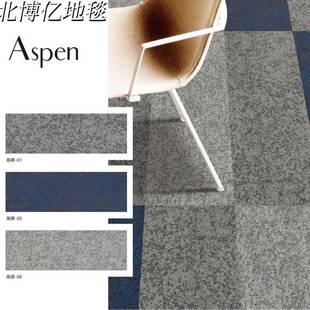 VC公背方块毯办公P室办区域走EDA廊自习室满铺B1级防火阻燃底地毯