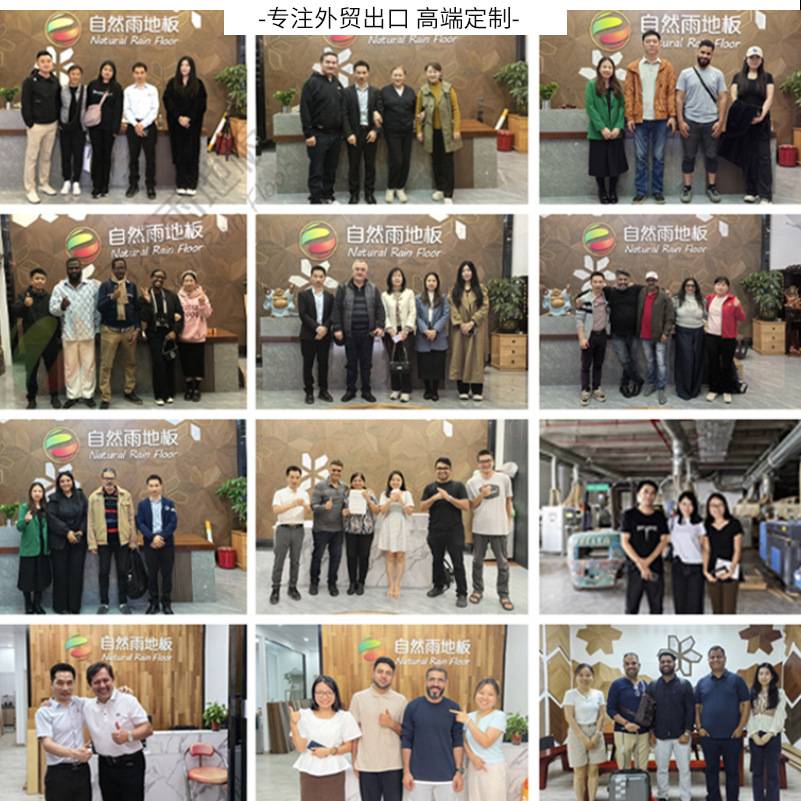 纯实木地板橡木黑胡桃柚木人字拼家用地热锁扣原实木天然地板