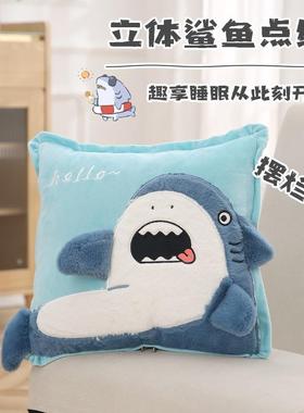 卡通鲨子鱼动物抱枕被一HET两用二合康乐屋多功能公室抱办毯厚款