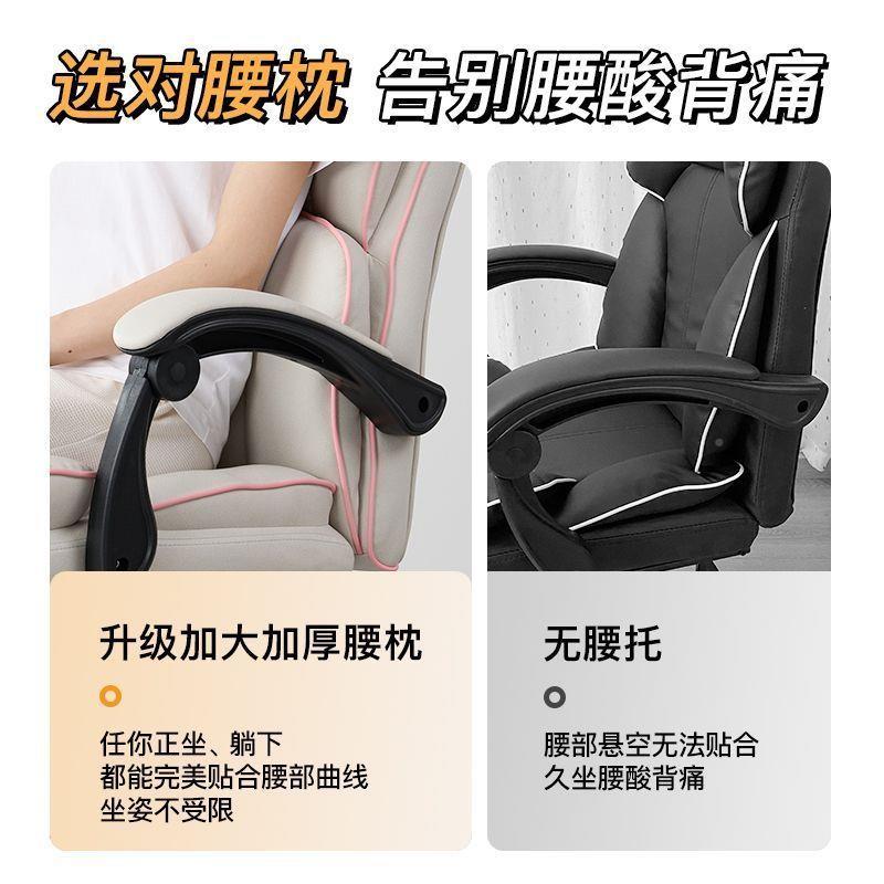 电脑椅办公椅电子舒服久坐板座老椅家用人体学靠背竞椅升降转9857