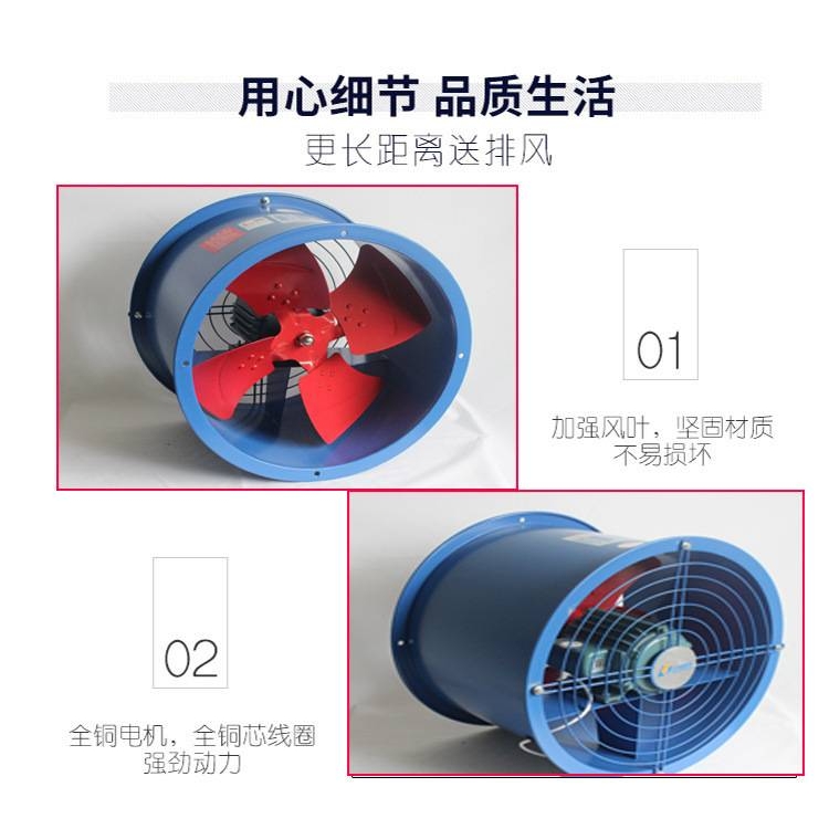 九洲普惠工业圆形静音管道风机 厂房抽风机 壁式轴流风机