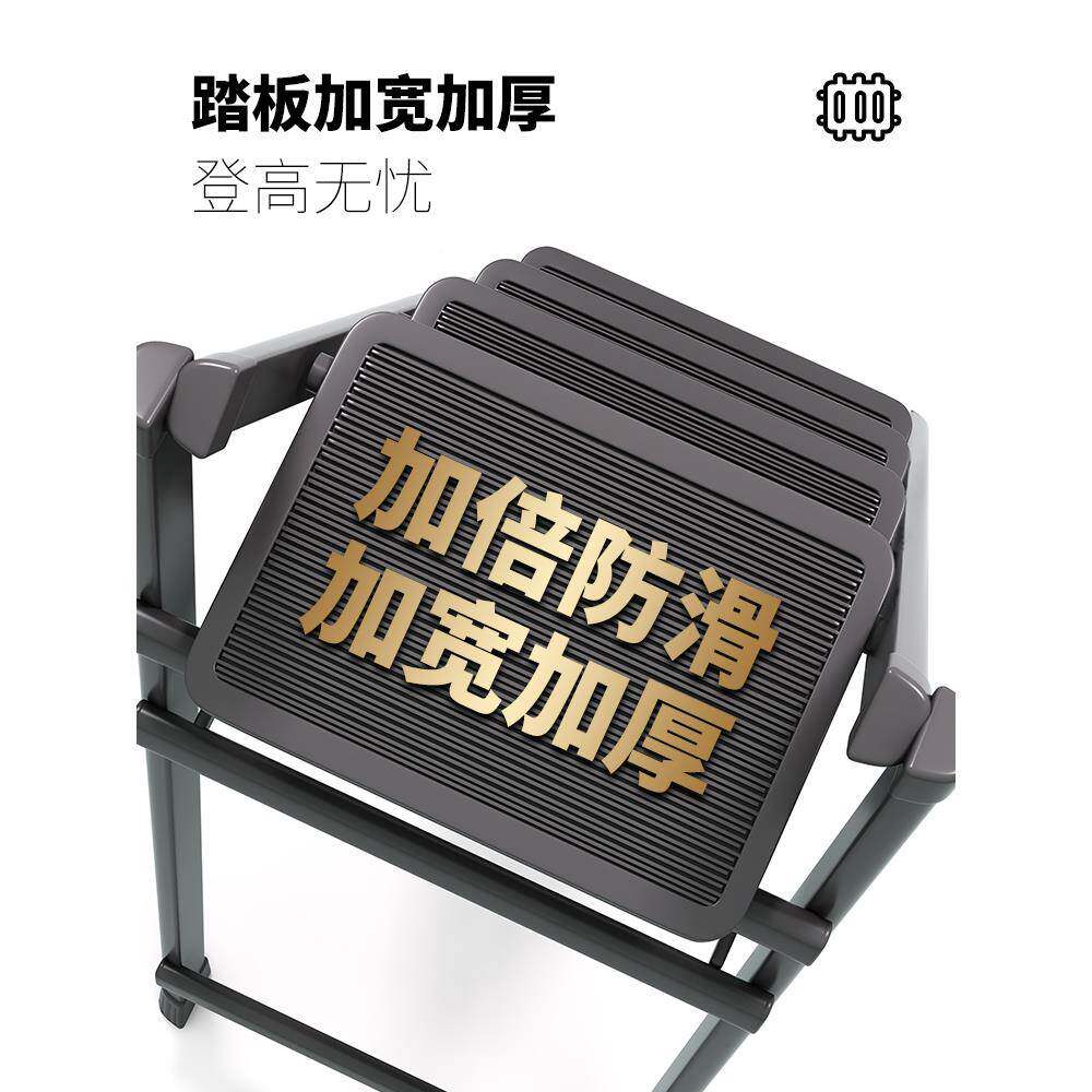 梯便子家用折能叠伸缩小型轻三步梯凳多功人字爬梯踏步XX830260梯
