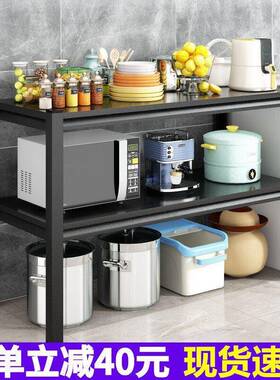 厨房置物架架落地微波炉架收台面架烤箱储纳物家IYC用盘橱柜碗两