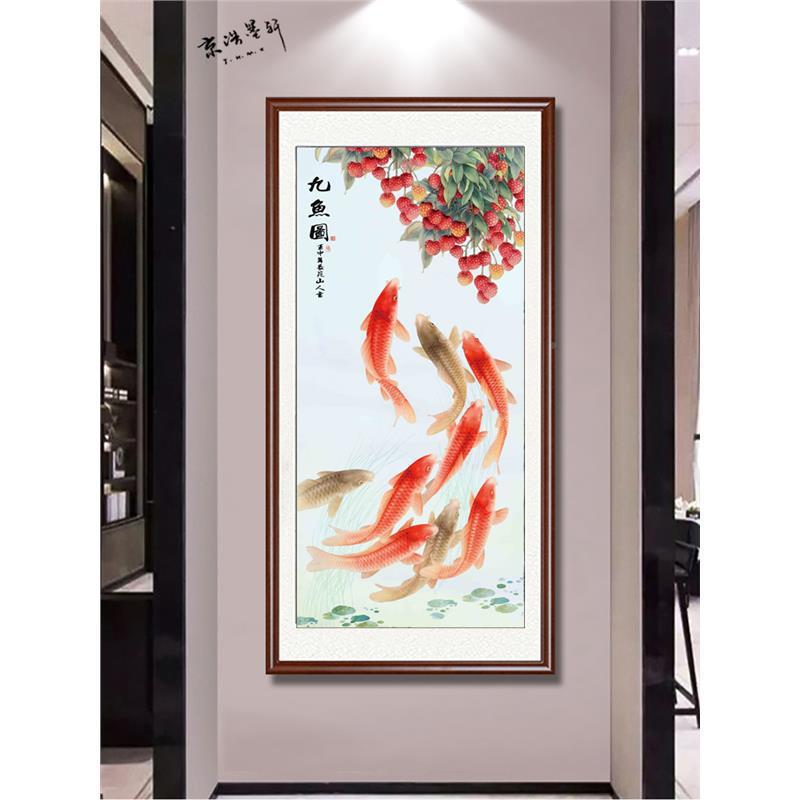 鱼墙图式玄关装饰画中招客厅过道走廊挂画风水财国画新中式JJ9211