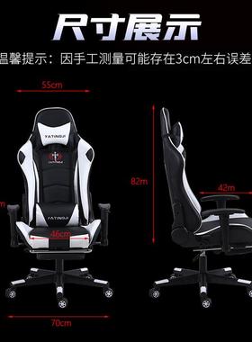 网咖电竞椅家用工办公可躺现电脑椅降可升舒适旋转85727人体学转