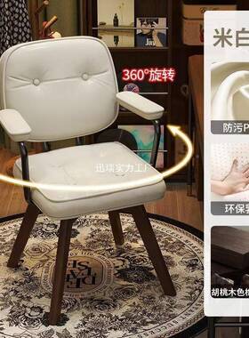 脑椅XWN用办公椅久坐电实木休椅卧家室旋转座闲椅