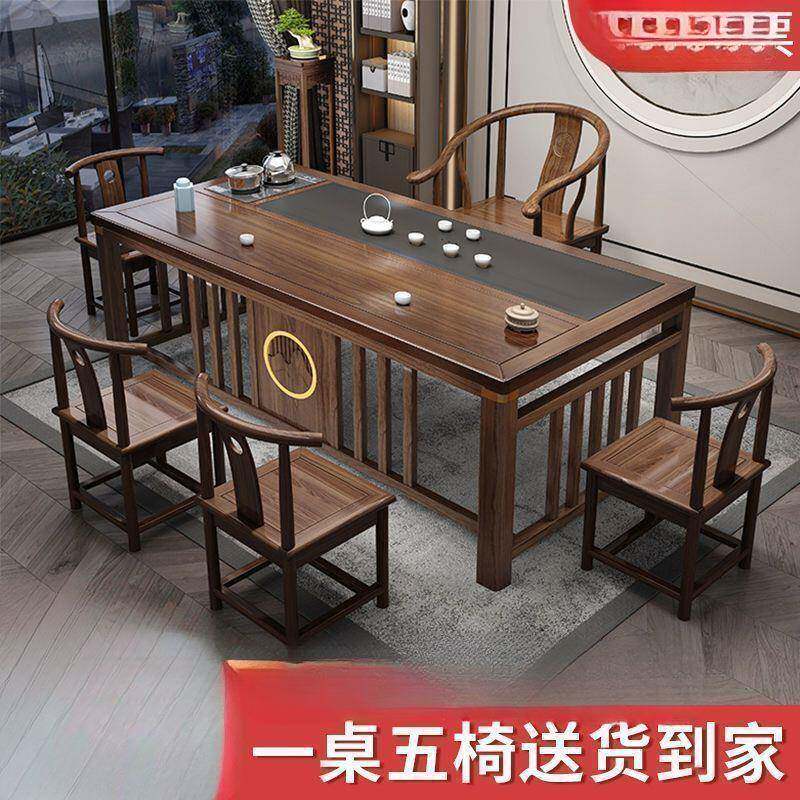 新中实式木茶椅组合办公室桌家用阳台一一体整套功夫泡茶台茶HGB