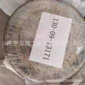 76自卸车总外壳成519 017A HD465 72600