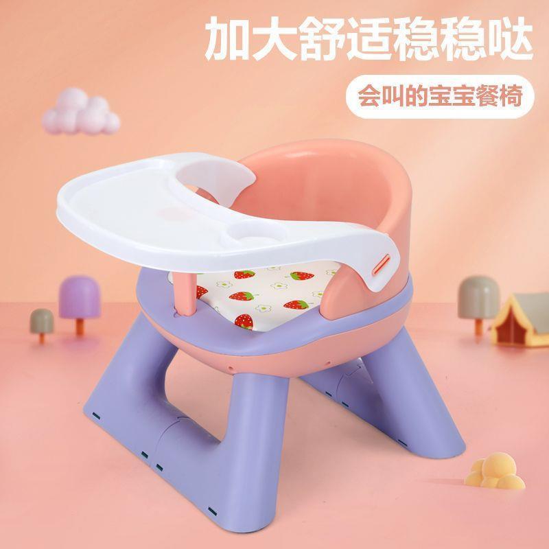 凳宝宝餐椅儿童餐桌椅背坐椅婴儿吃饭座见详情椅子家用靠板凳椅子中式