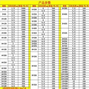自锁式尼龙扎带5*7黑6mm一拉得扎带扎白色0电5*720线绳