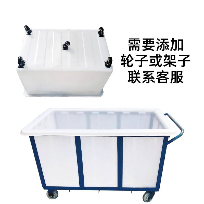 加厚牛筋塑料水箱长方形养鱼水产养殖箱大盆家用方桶储水桶塑申恒