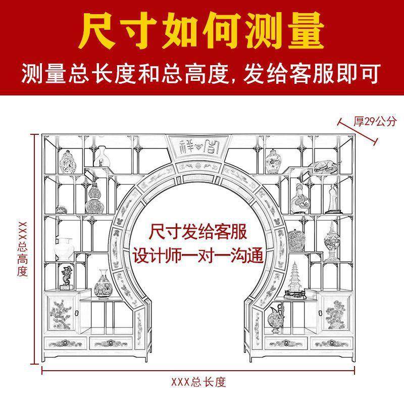 新中式月洞门实木博无品牌/客隔断古架多宝阁圆形拱门厅置物圈架