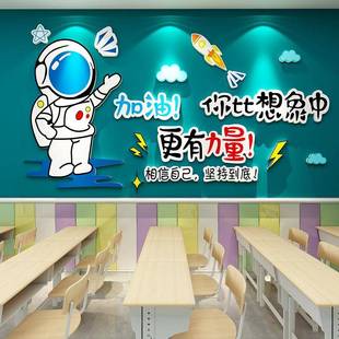 加油鸭办室公司氛文围布置墙壁面装 ltao7313饰公化可爱激励标语贴