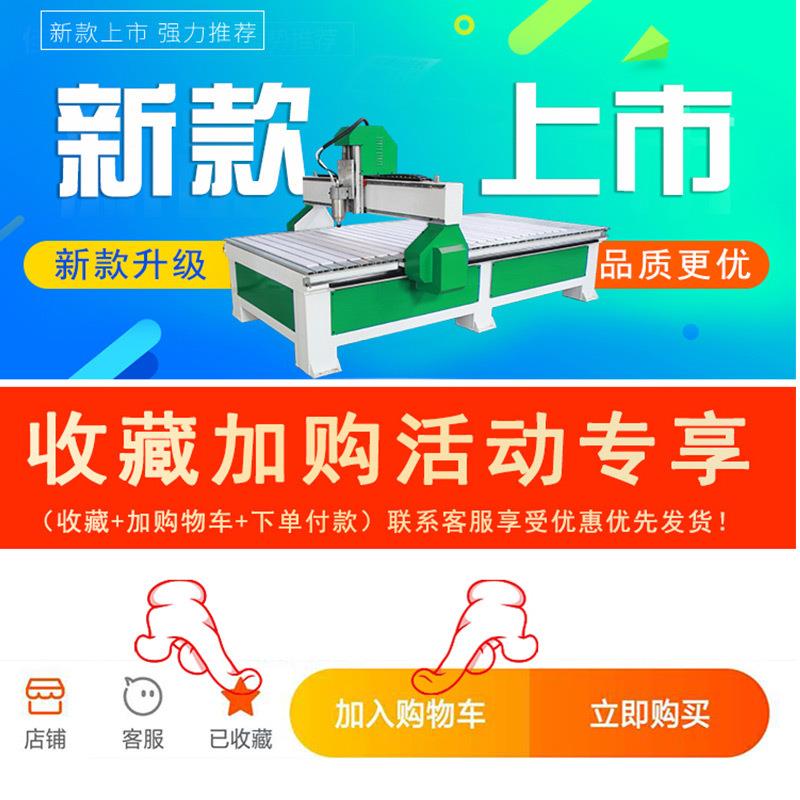 125工雕刻机控125广告电脑自全动数cnc木头木石材橱柜门广告浮雕