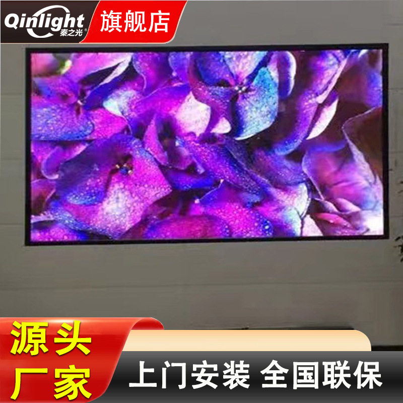 P2.5P3P4P5室内表贴全彩模组LED会议室屏幕无缝拼接高清广告led屏