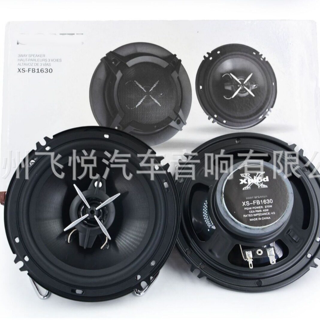 跨境汽车同轴喇叭6寸发烧级改装XS-FB1630车载环绕高低音升级改装