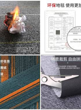 办公DOB室地毯拼方块商用满铺隔台球厅酒店会议卧室室音地接垫可