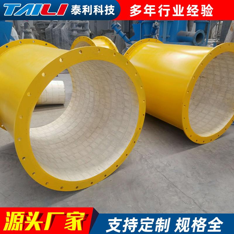家厂生产陶瓷耐磨管耐磨陶瓷耐管道耐管道化磨工磨防腐规格齐全管