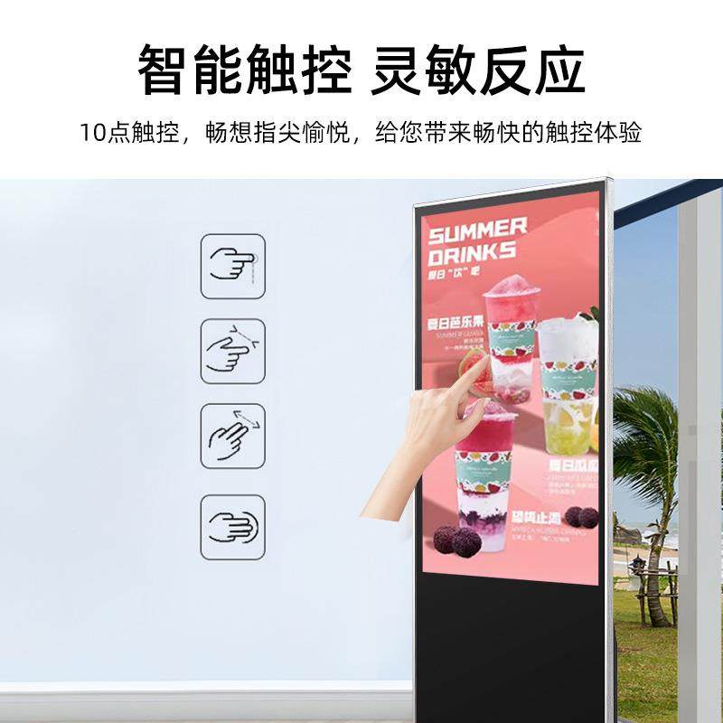 5机5寸摸立式广告机场车内站智能室触显示屏信息发758布落地一体