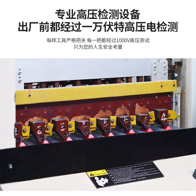 瑞德 绝缘T型梅花扳手1000V耐压电工专用维修扳手VDEGS认证工具