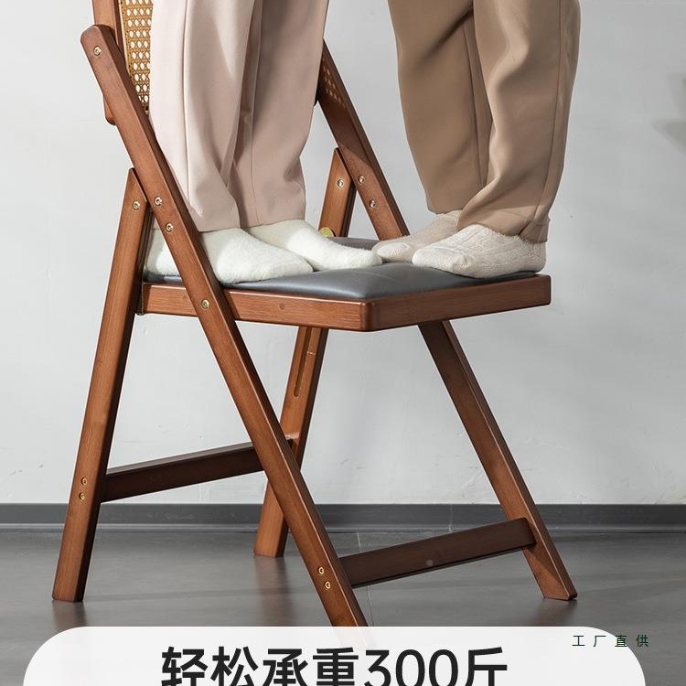 AYM子藤编简叠椅家用餐椅实木现代约折阳台软包带靠背户外可折叠