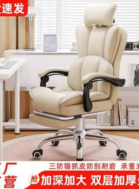 电脑办椅家用公椅子舒适久坐板椅可躺转椅老学宿舍电82934竞椅沙