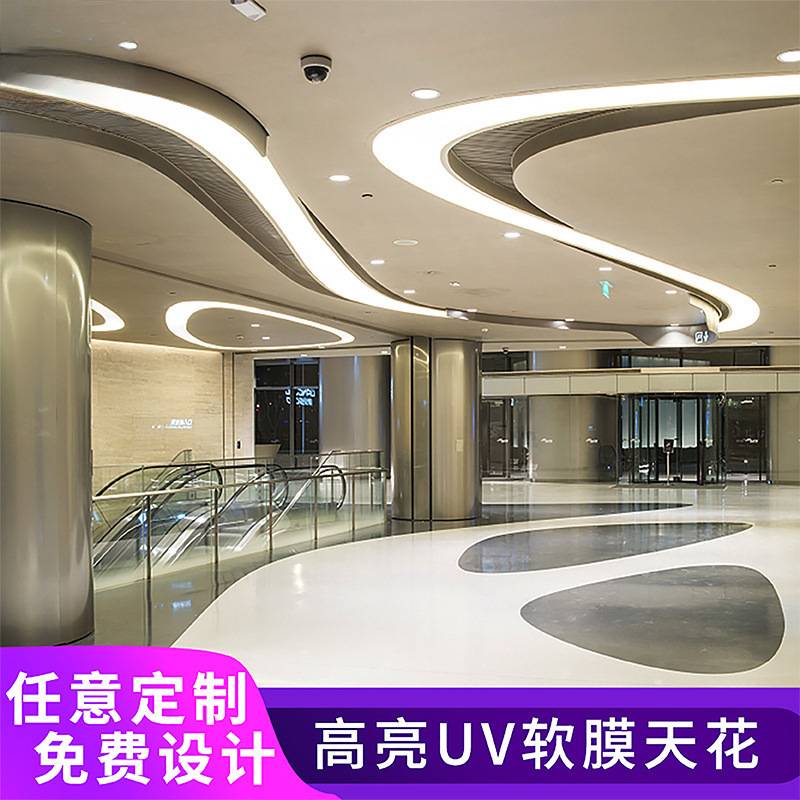 软膜天花吊顶透光膜白色灯膜发光膜装修吊顶白膜跨境UV软膜灯箱