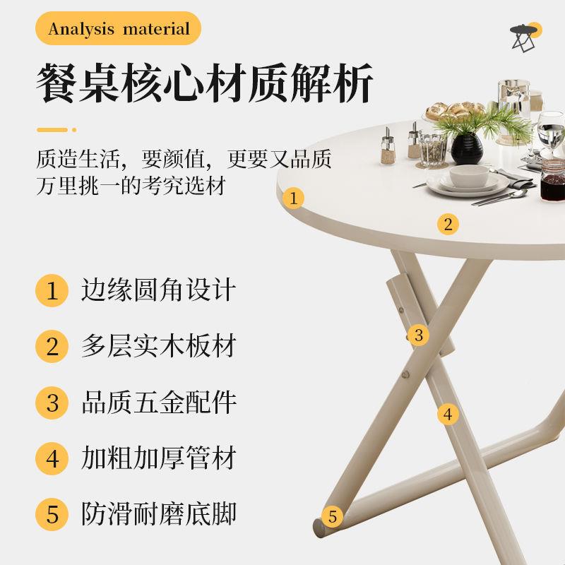 可折叠饭家用餐桌椅组1合租房便携桌式摆摊吃桌小子简小户型易圆