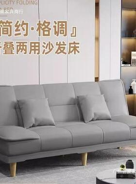 折叠沙发床两沙发厅202客5新款简小户型沙发出租屋小易户AQJ用型公寓