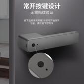 门严木码 门指纹密锁家用防盗选办公室智能门锁卧室V05电子密码 房