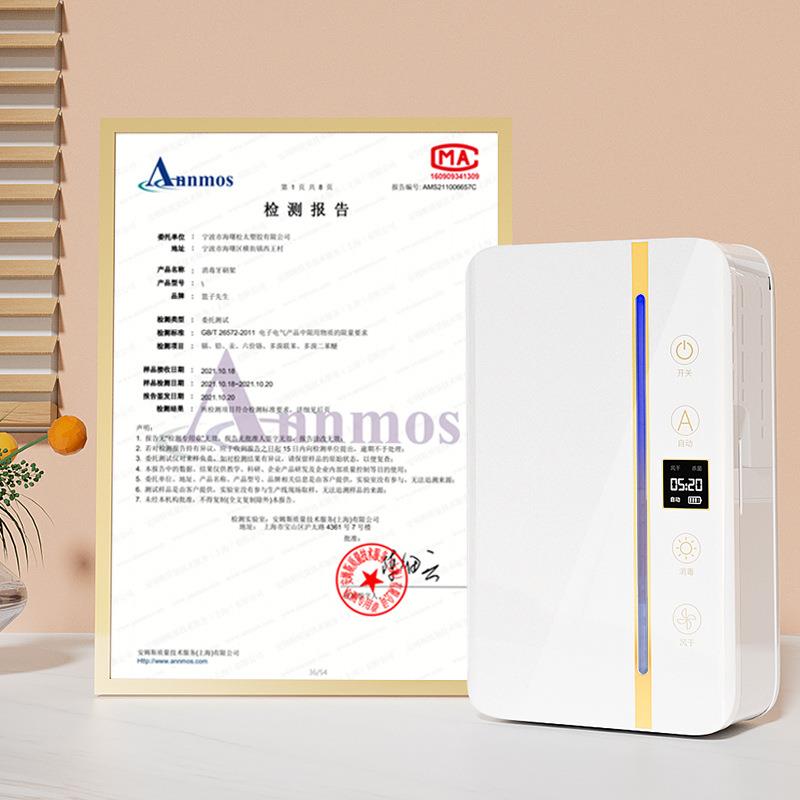 消毒筷子筒用高纳档新款带烘干家壁挂式笼筷子篓收盒筷厨房消M161
