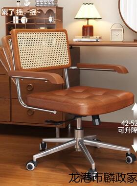 中古as402藤编脑椅椅子电古家用久坐舒适升降转椅复实木办公书房