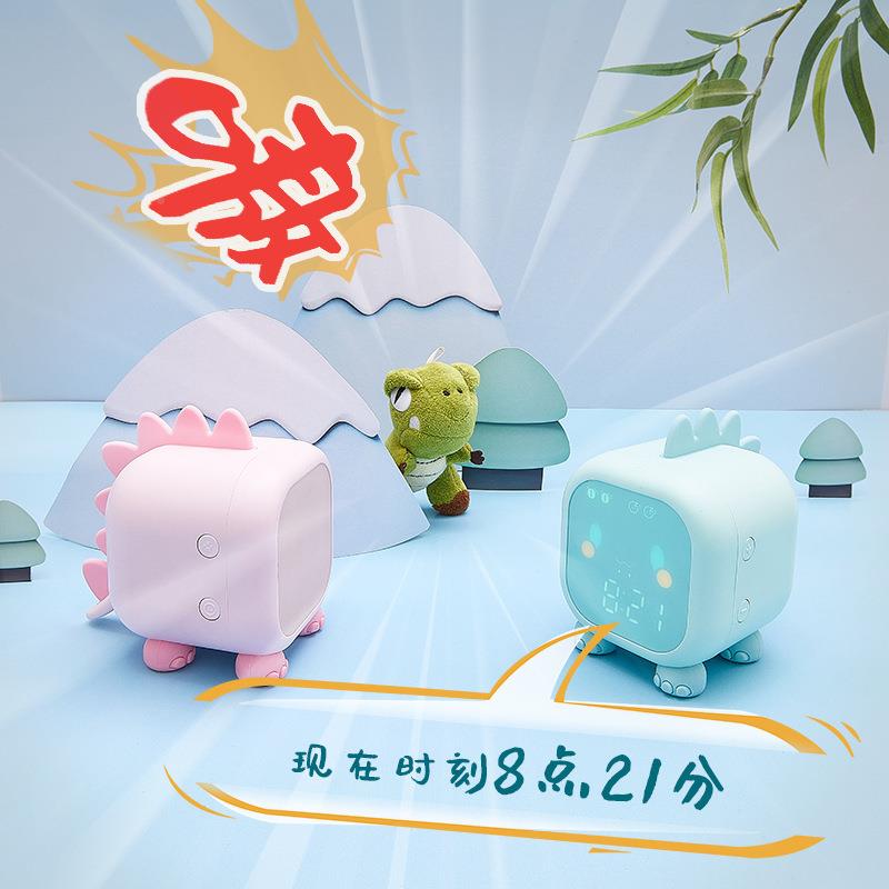 智能童电子温时钟带闹钟声控报童趣恐龙时时夜灯自带定炫彩趣灯度