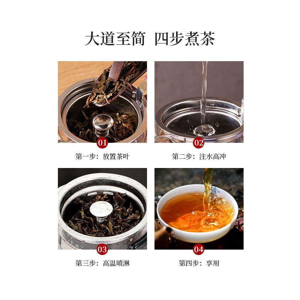 化黑茶煮茶器蒸汽蒸家用壶电茶热烧水安壶小型办公F965966S室喷淋,餐饮具,茶壶,淘宝优惠券,粉丝福利购,淘宝优惠卷