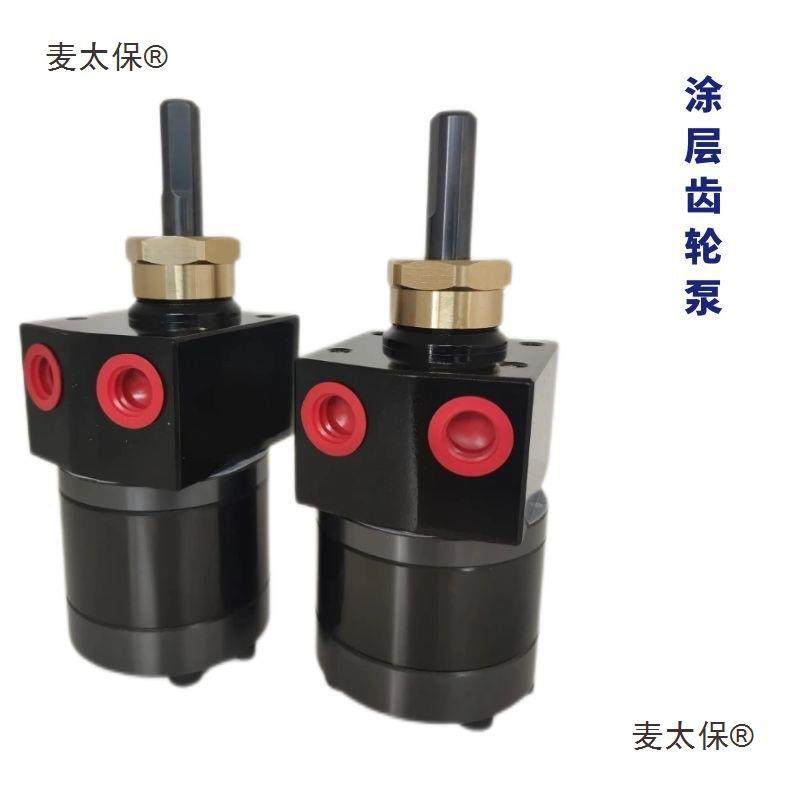 漆涂料齿轮泵静电喷油漆齿电合金齿轮轮泵漆油泵机di喷sk系统喷漆