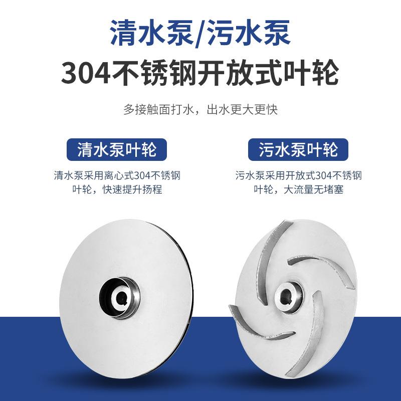 3碱04不锈钢潜水排污泵耐腐污蚀防堵塞酸化工粪泵国标无品牌/法兰
