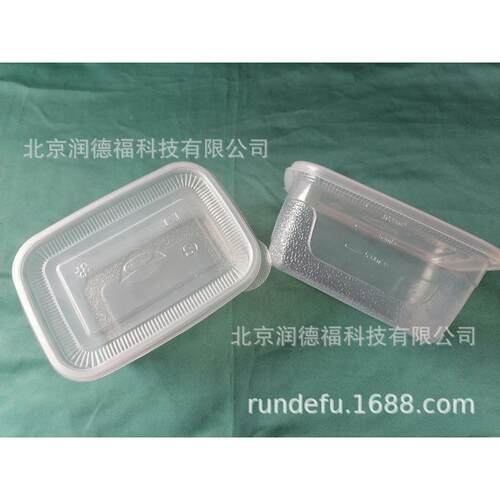 蓝拓益P方P形透明餐盒磨砂餐盒保鲜盒含盖0HFO30套树装