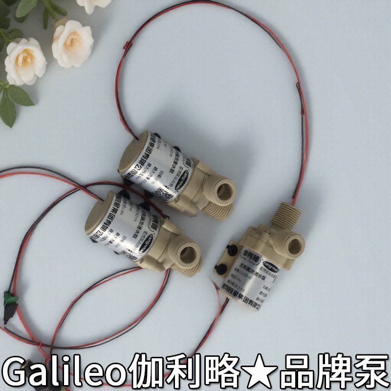 污循环吸加压电离心小微型自吸管道增压家用小型抽水潜泵