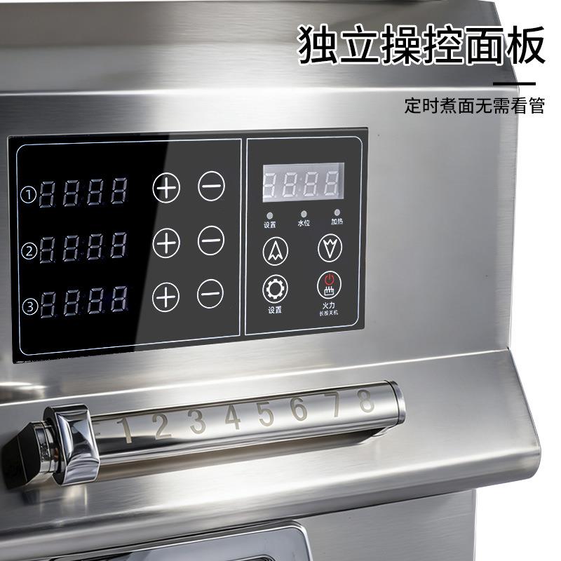 正全自动178升降磁煮面炉商用电水热粉机煮汤粉饺面馆麻辣烫煮面