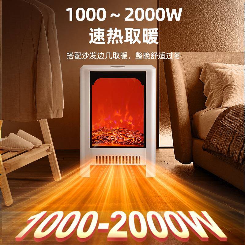 202新子款仿真火电焰壁炉石墨烯家用卧4室取暖电壁取暖器电暖气床