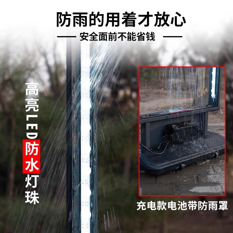防水膜灯箱广告牌防风户外门ZFE口发光示牌立式展l地ed软落立牌